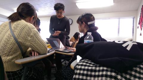 English Language Lesson