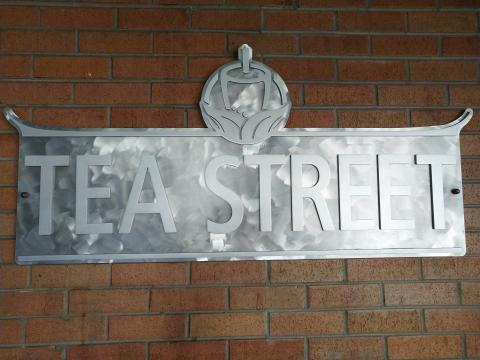 Tea Street Logo